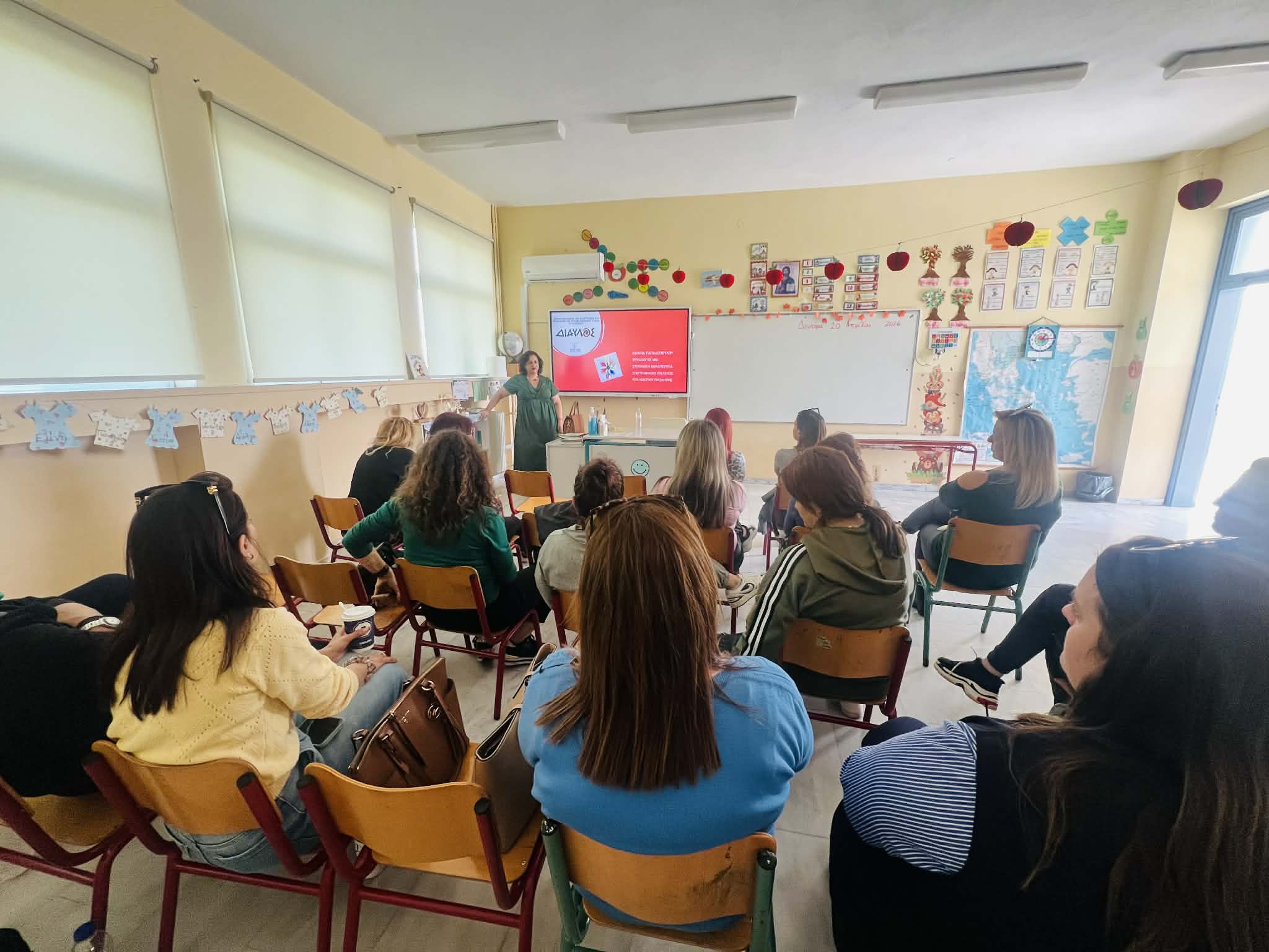Ομιλία στους γονείς του 2ου Δημοτικού Σχολείου Σκάλας 
